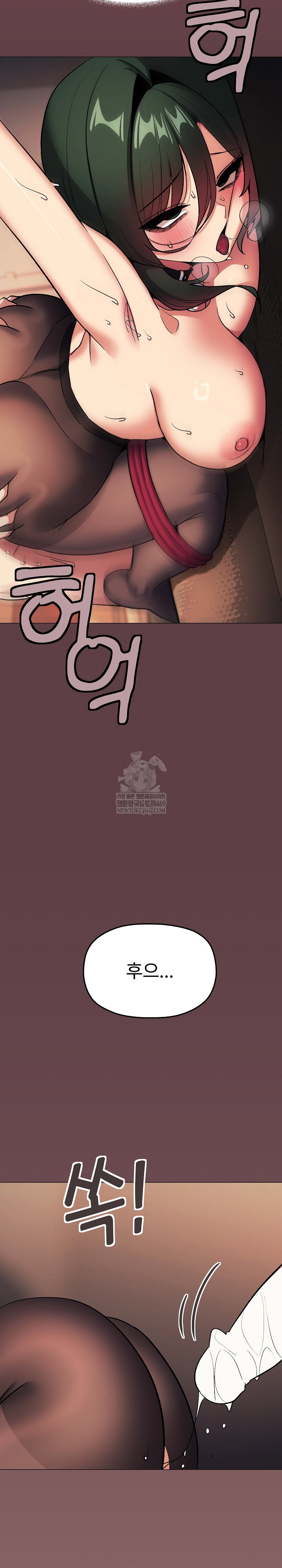 stop-smoking-raw-chap-83-22