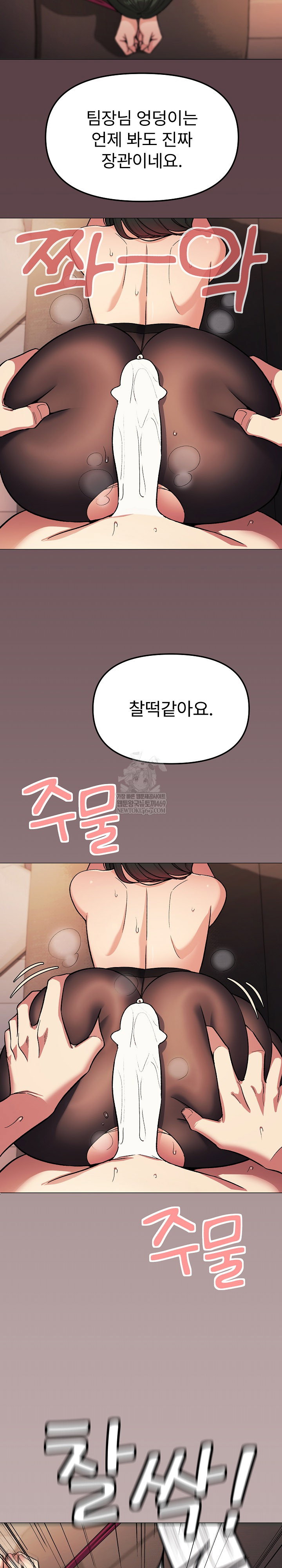 stop-smoking-raw-chap-83-25
