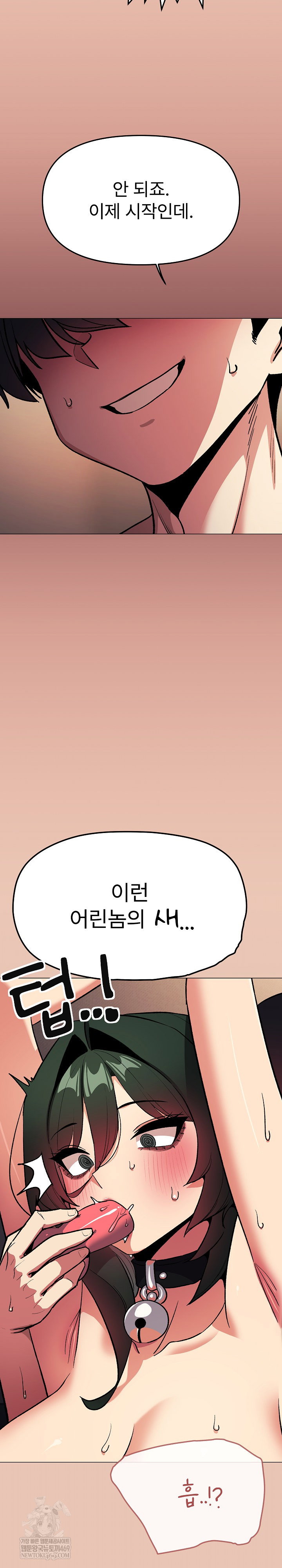 stop-smoking-raw-chap-83-28