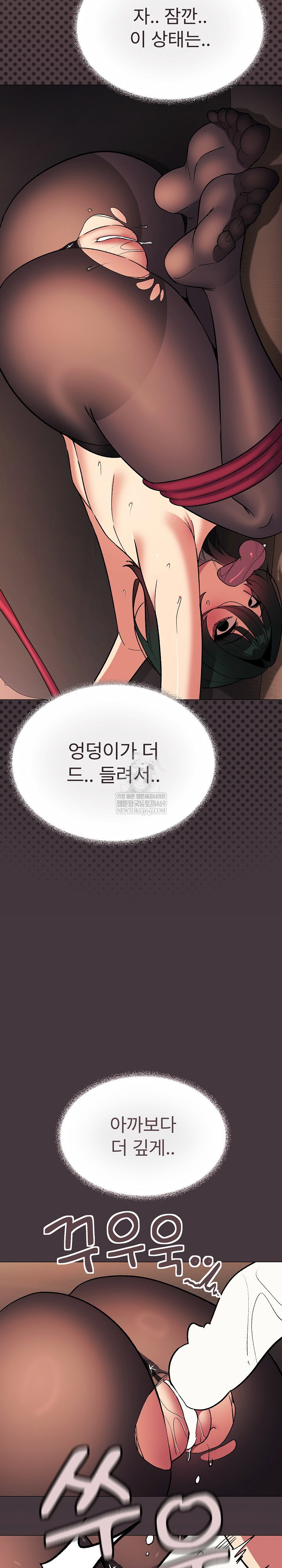 stop-smoking-raw-chap-83-32