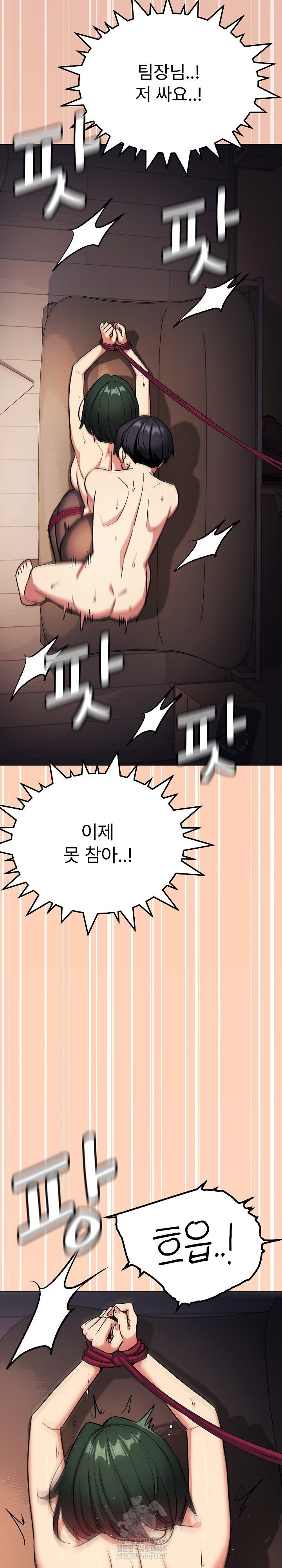 stop-smoking-raw-chap-83-35