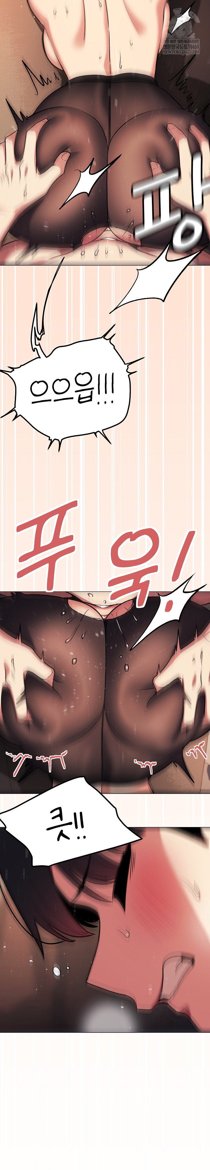 stop-smoking-raw-chap-83-36