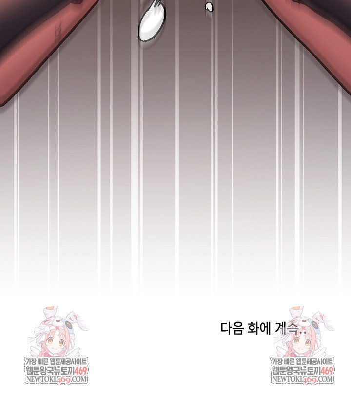 stop-smoking-raw-chap-83-38