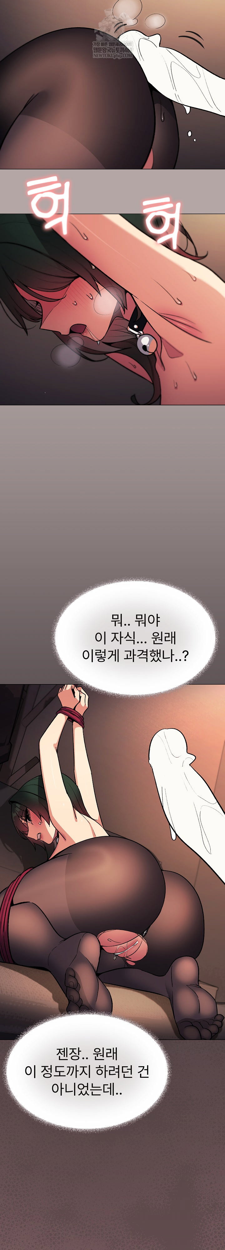 stop-smoking-raw-chap-83-4