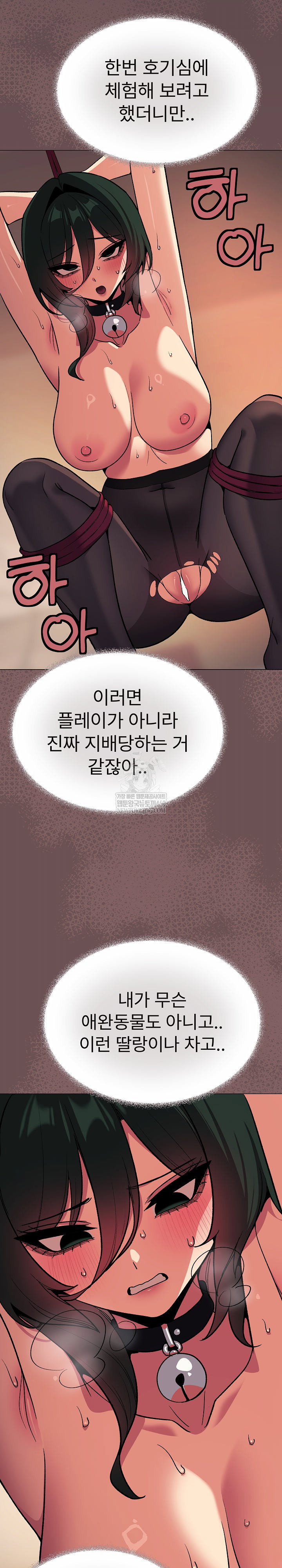 stop-smoking-raw-chap-83-5