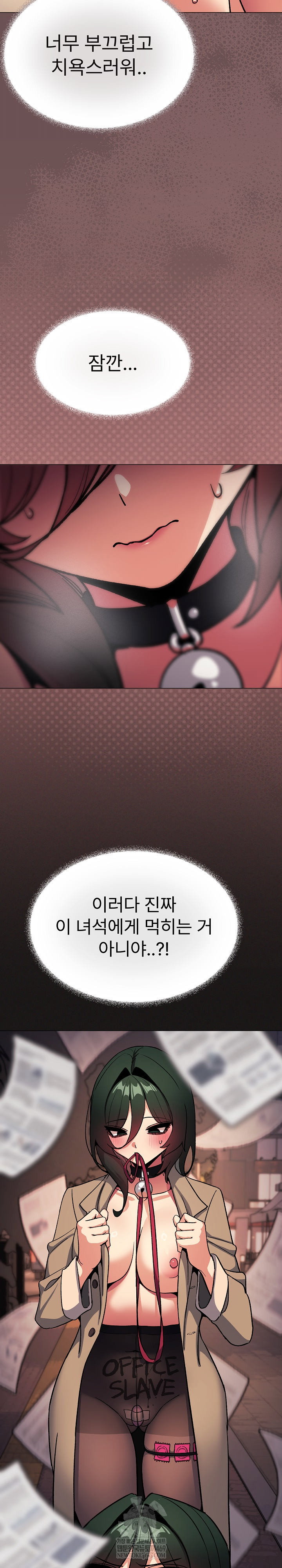 stop-smoking-raw-chap-83-6
