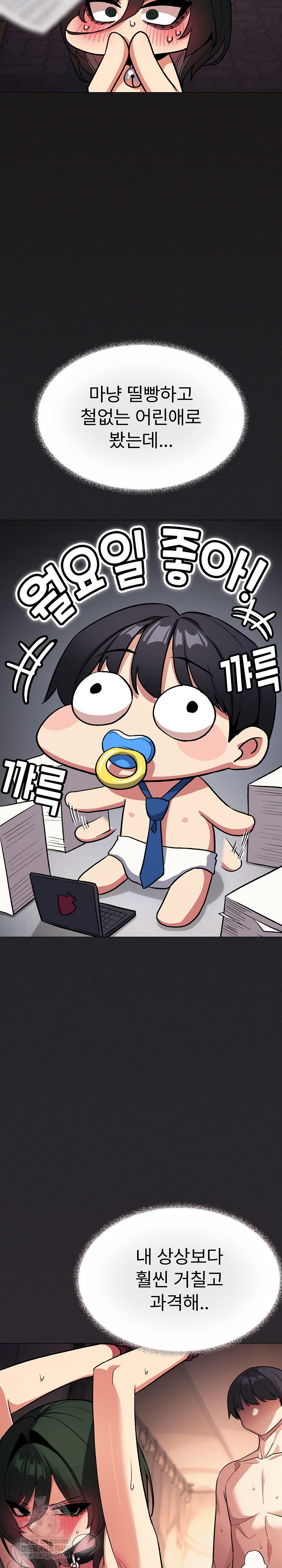 stop-smoking-raw-chap-83-7