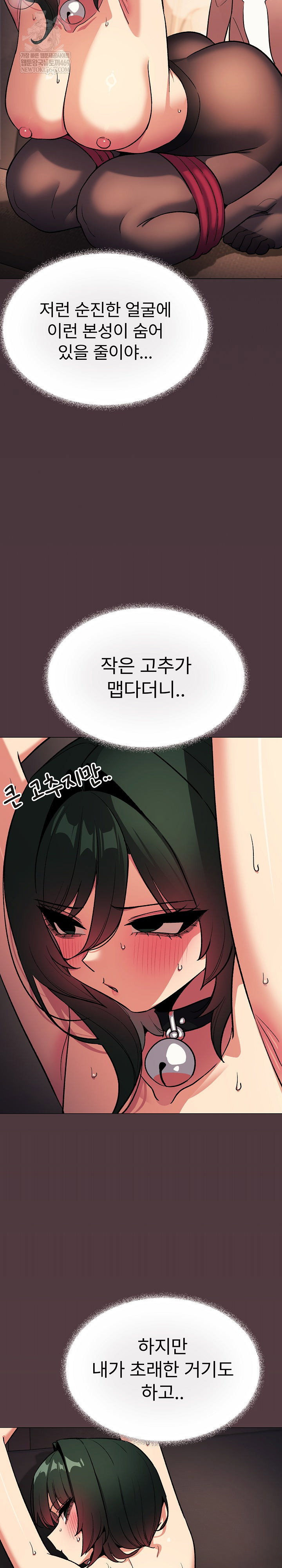 stop-smoking-raw-chap-83-8