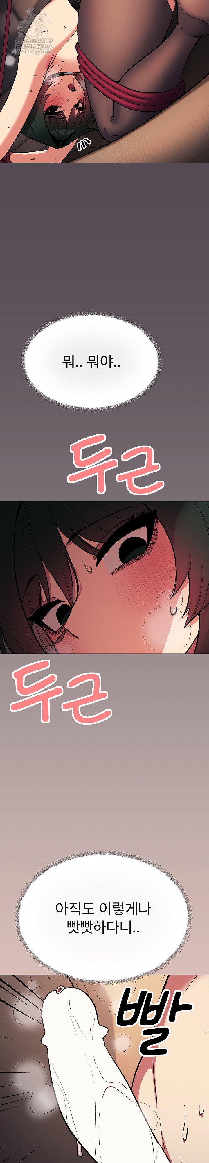 stop-smoking-raw-chap-84-10