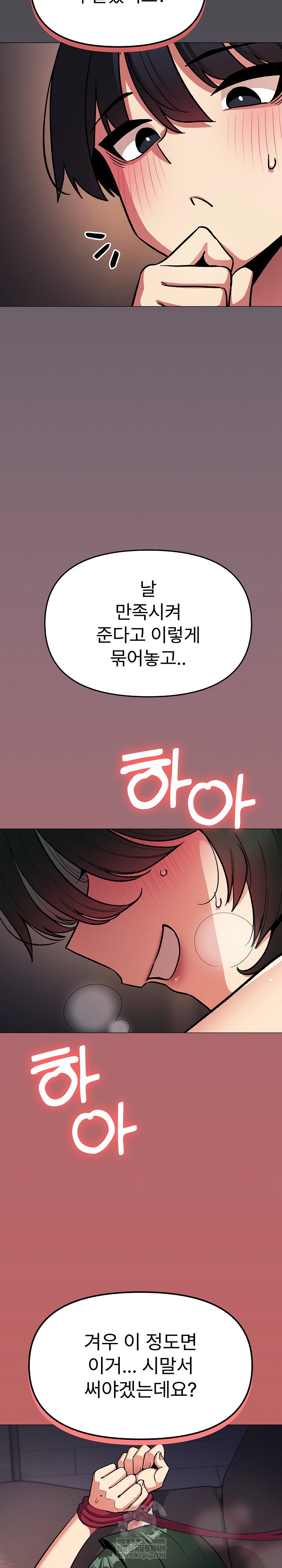stop-smoking-raw-chap-84-16