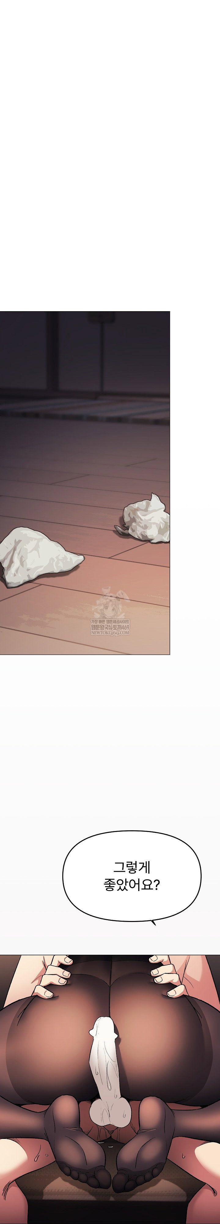 stop-smoking-raw-chap-84-18