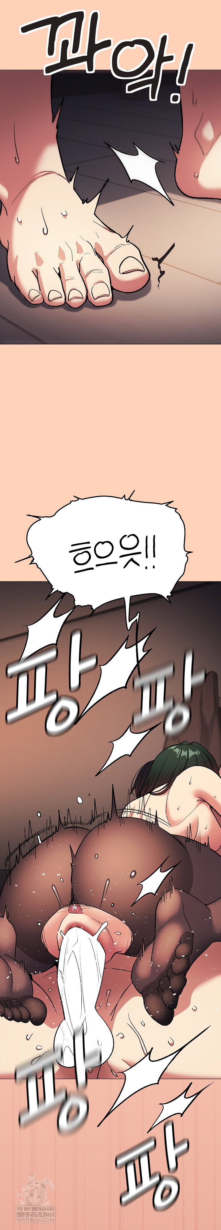 stop-smoking-raw-chap-84-27