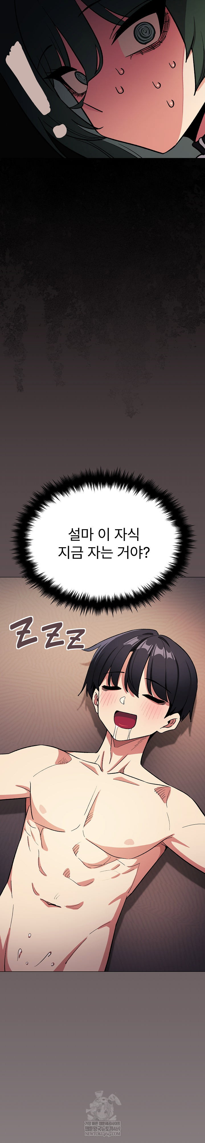 stop-smoking-raw-chap-84-36