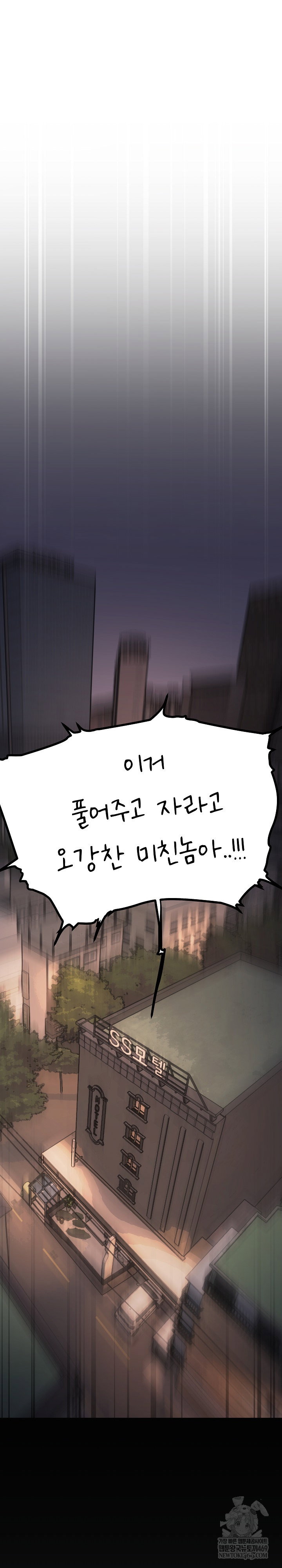 stop-smoking-raw-chap-84-39