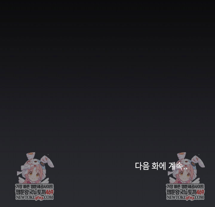 stop-smoking-raw-chap-84-40