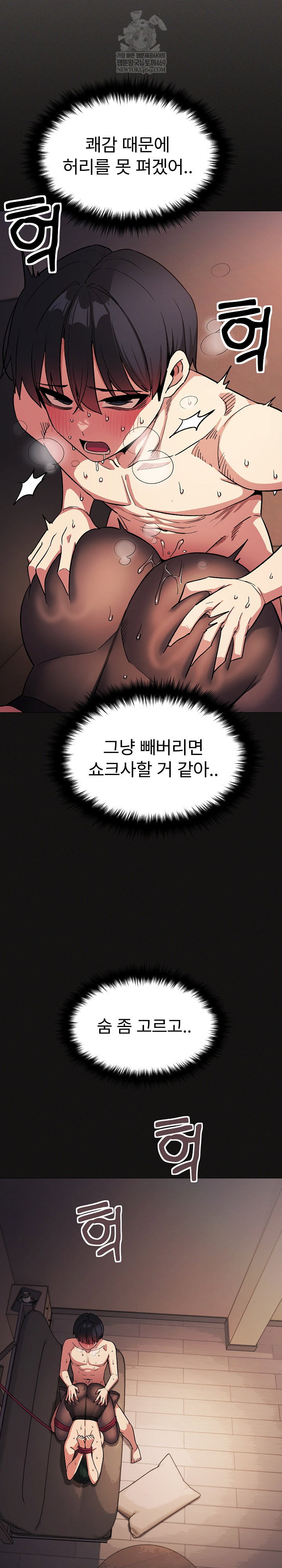stop-smoking-raw-chap-84-4