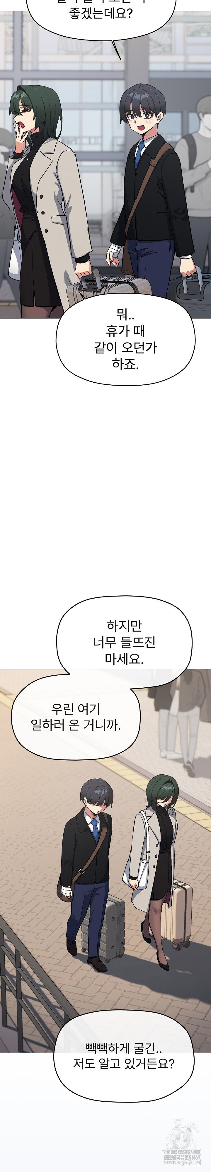 stop-smoking-raw-chap-85-9