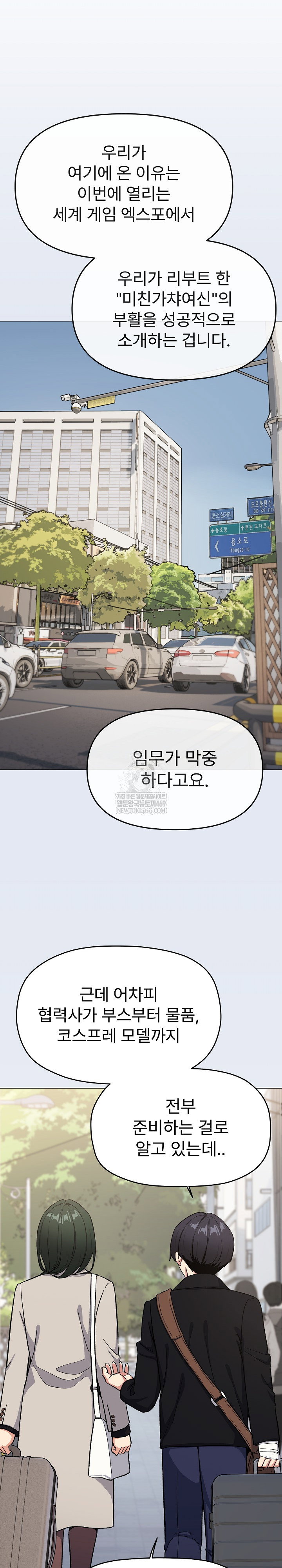 stop-smoking-raw-chap-85-10