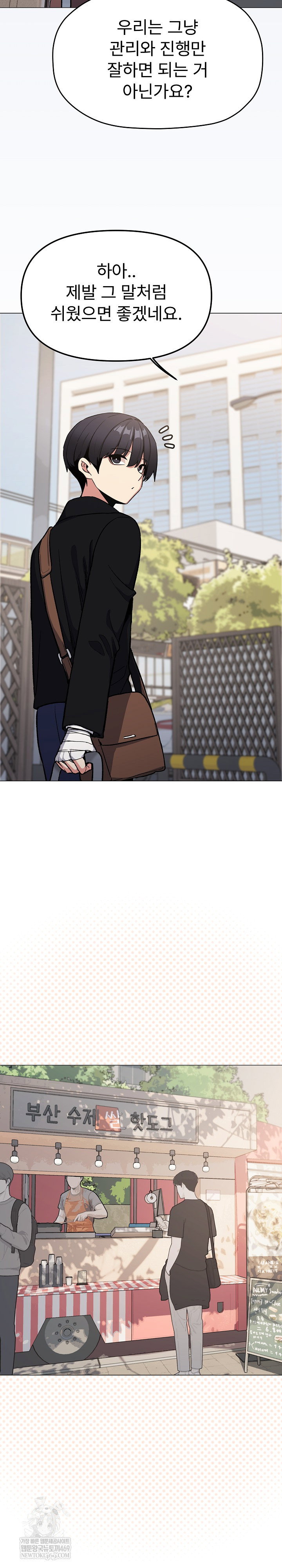 stop-smoking-raw-chap-85-11