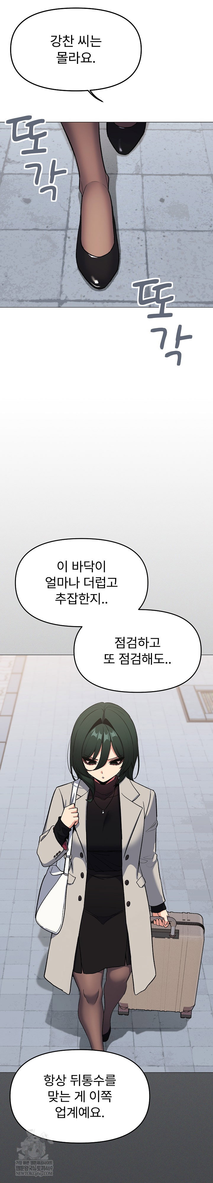 stop-smoking-raw-chap-85-12