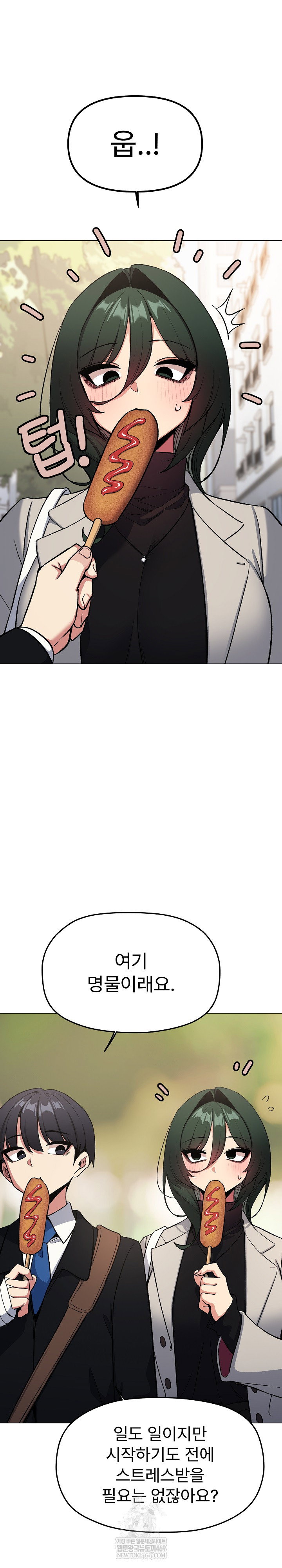 stop-smoking-raw-chap-85-14