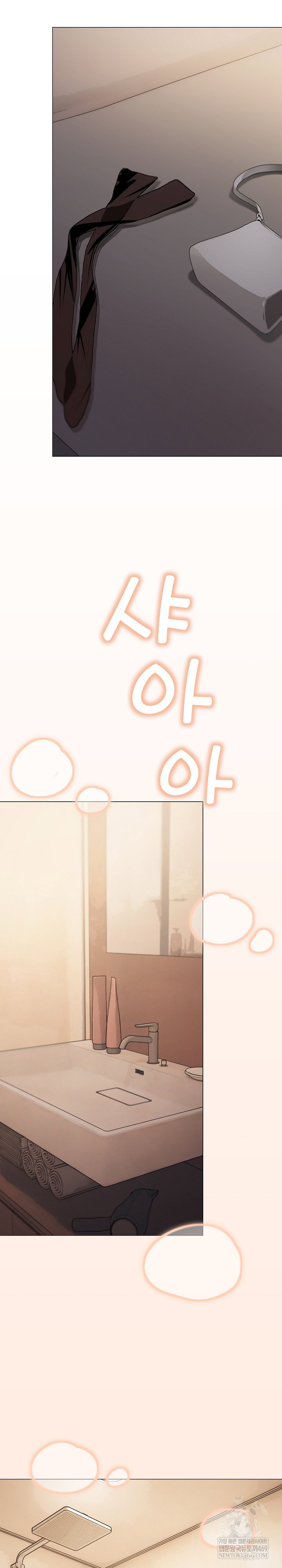 stop-smoking-raw-chap-85-17