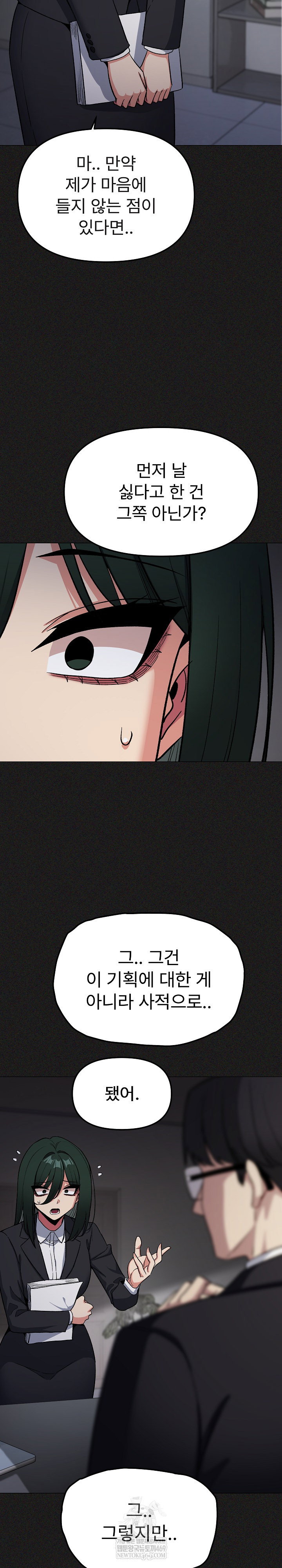 stop-smoking-raw-chap-85-20