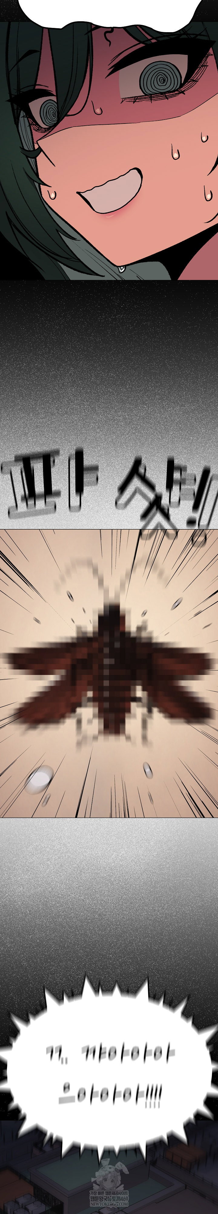 stop-smoking-raw-chap-85-27
