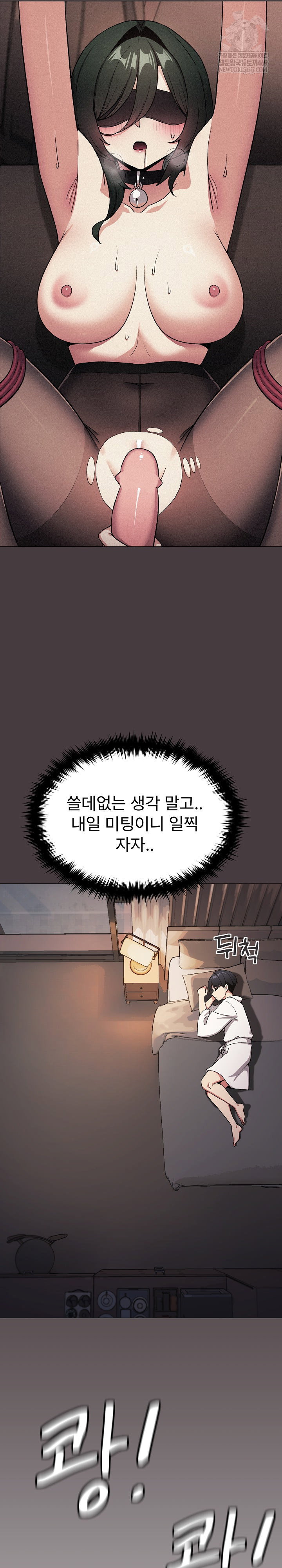 stop-smoking-raw-chap-85-30