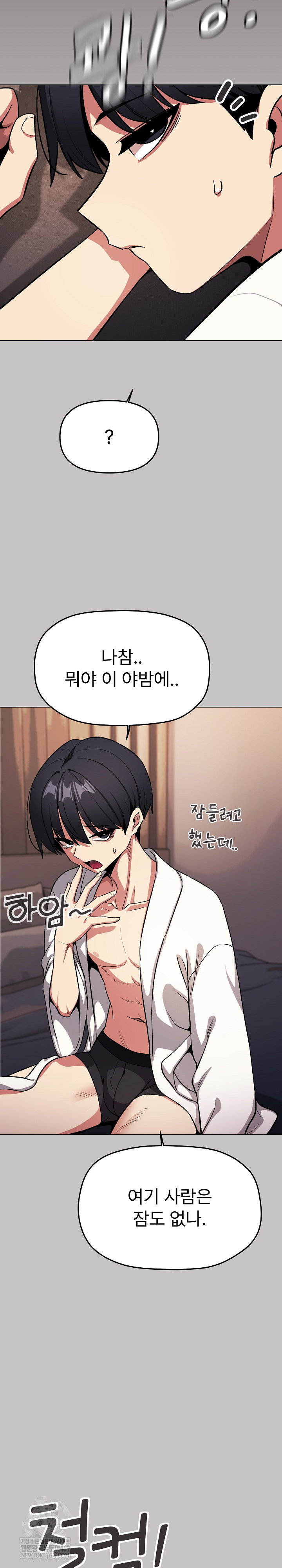 stop-smoking-raw-chap-85-31