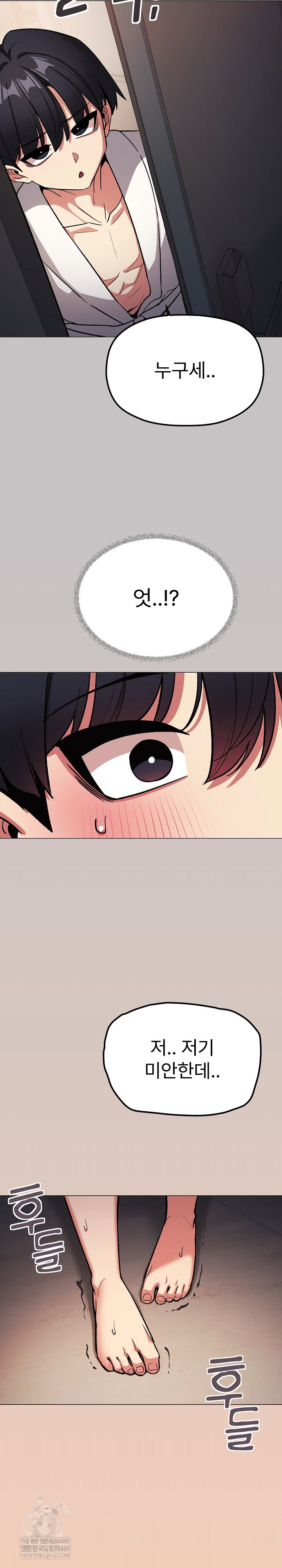 stop-smoking-raw-chap-85-32