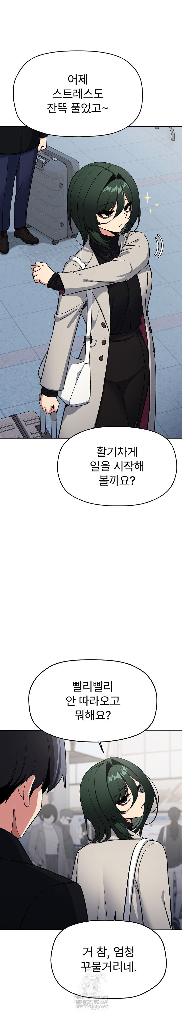 stop-smoking-raw-chap-85-4