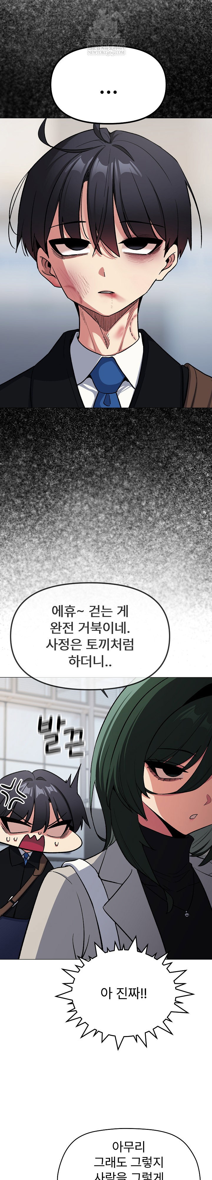 stop-smoking-raw-chap-85-6