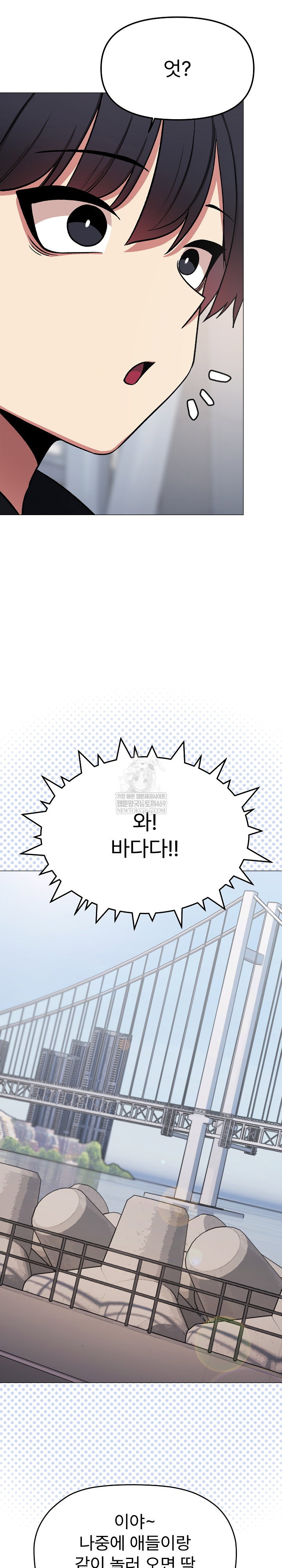 stop-smoking-raw-chap-85-8