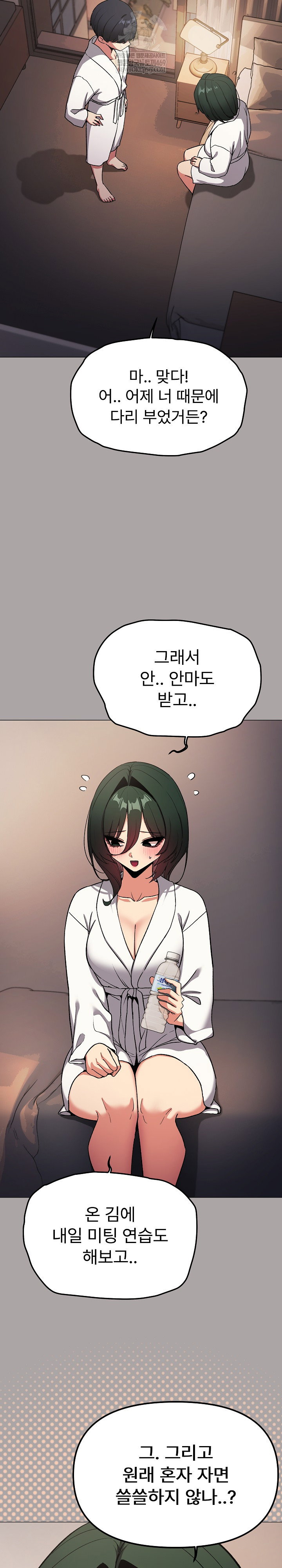 stop-smoking-raw-chap-86-10