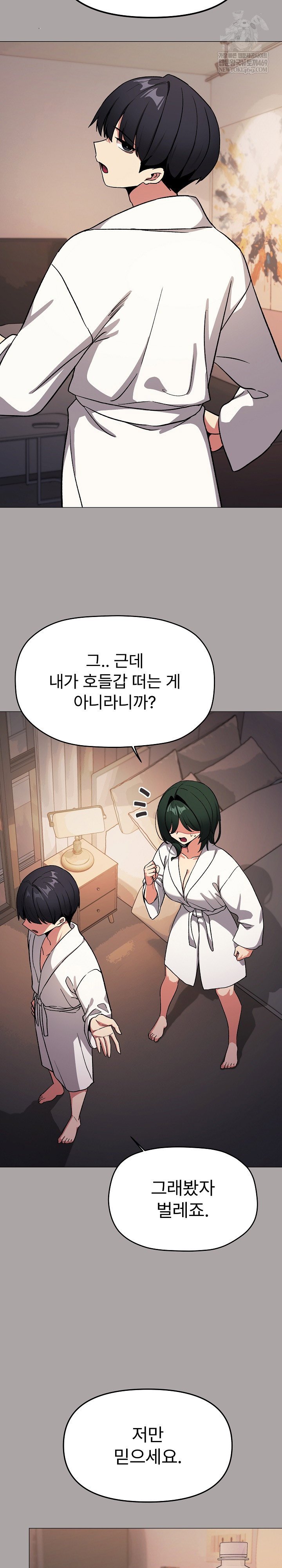 stop-smoking-raw-chap-86-16