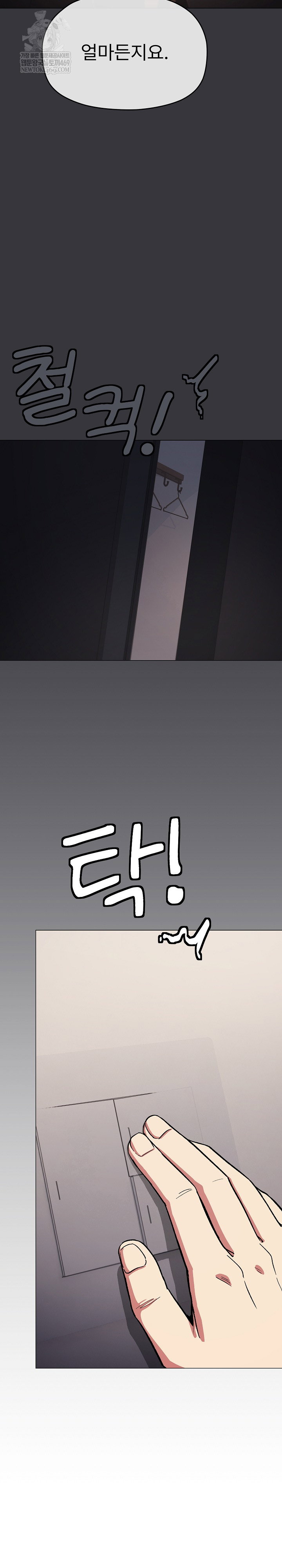 stop-smoking-raw-chap-86-18