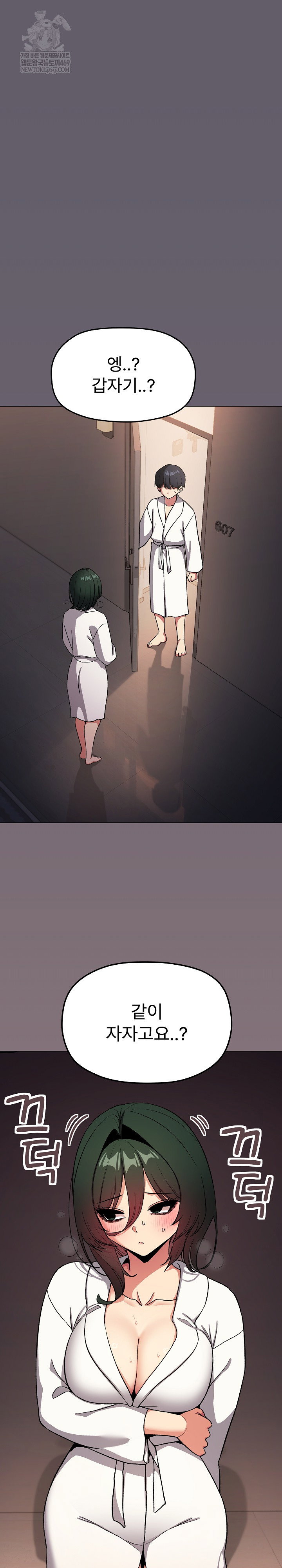 stop-smoking-raw-chap-86-1