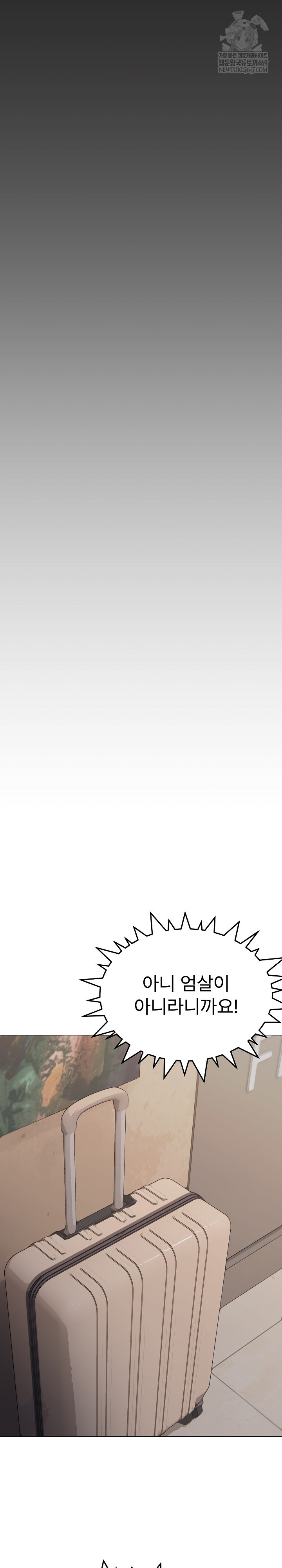 stop-smoking-raw-chap-86-23