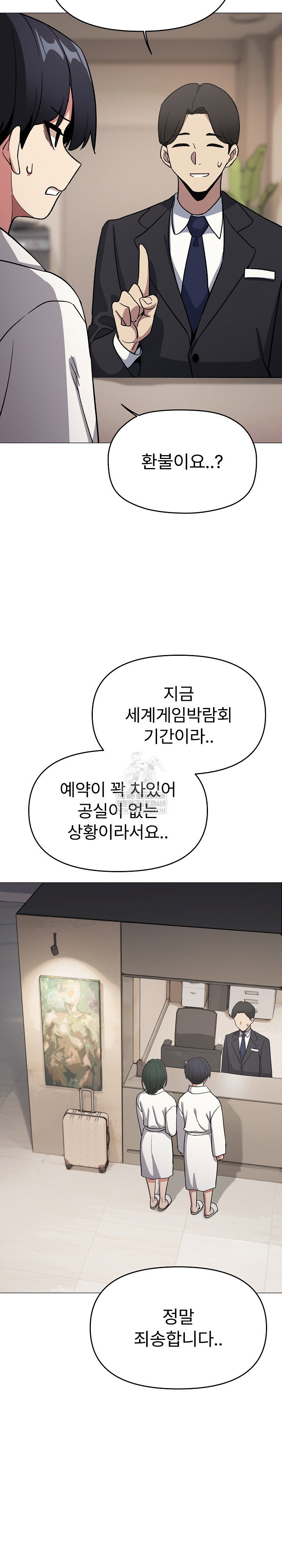 stop-smoking-raw-chap-86-25