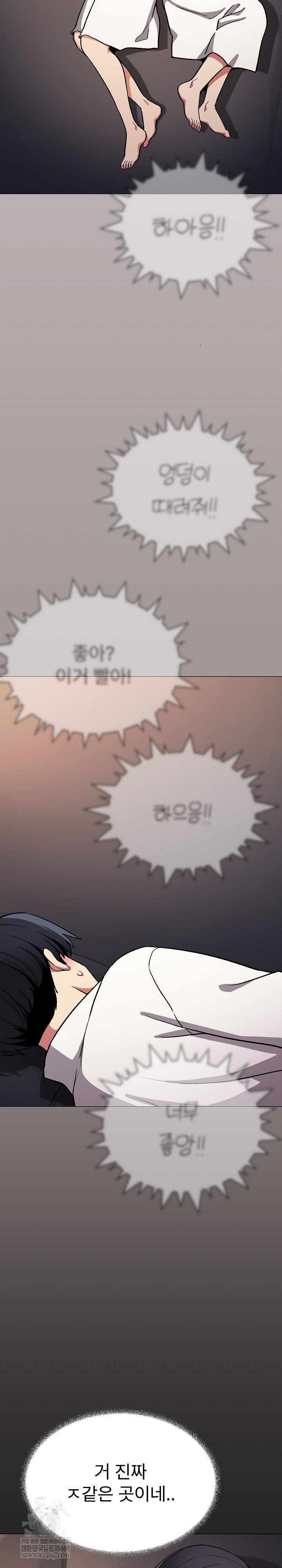 stop-smoking-raw-chap-86-28