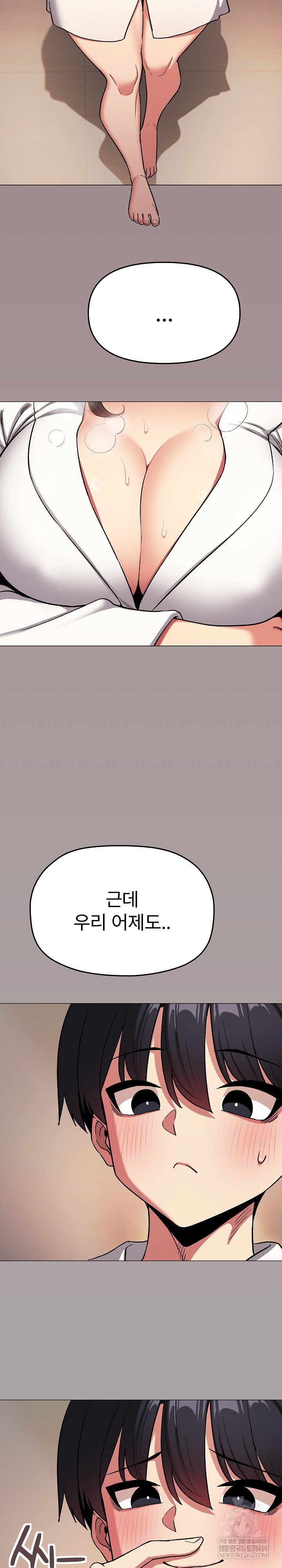 stop-smoking-raw-chap-86-2