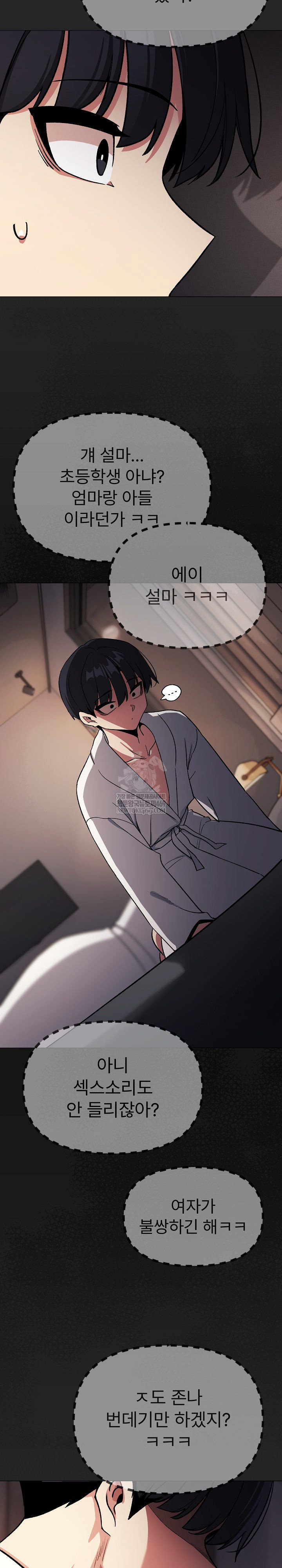stop-smoking-raw-chap-86-32