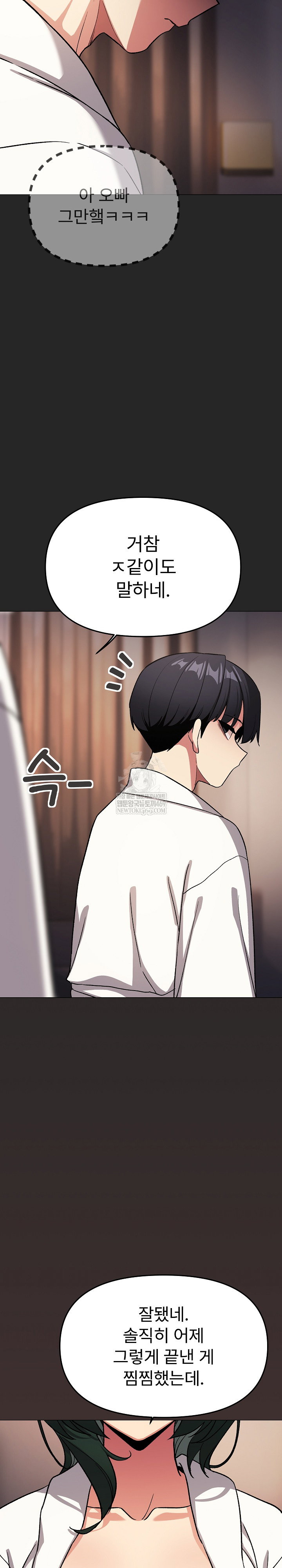 stop-smoking-raw-chap-86-33