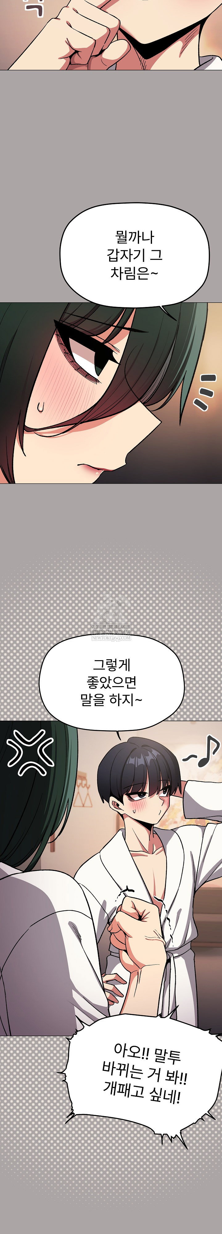 stop-smoking-raw-chap-86-3
