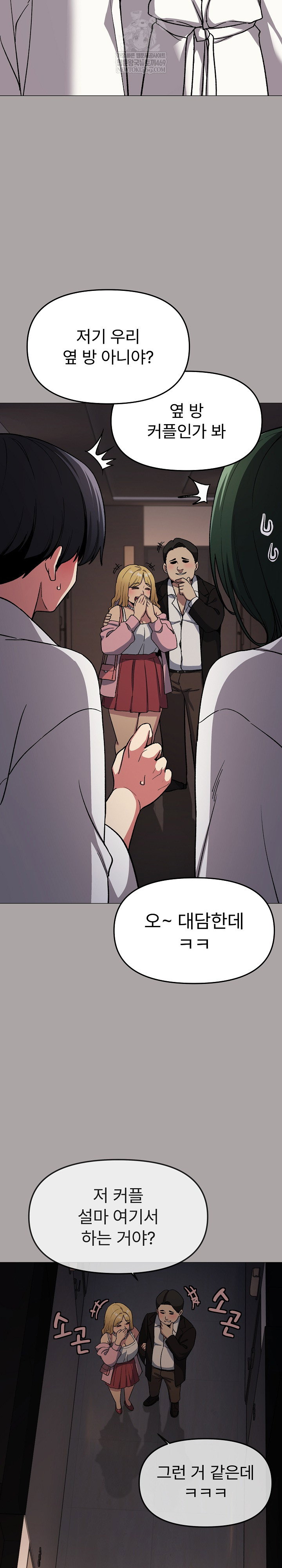 stop-smoking-raw-chap-86-7
