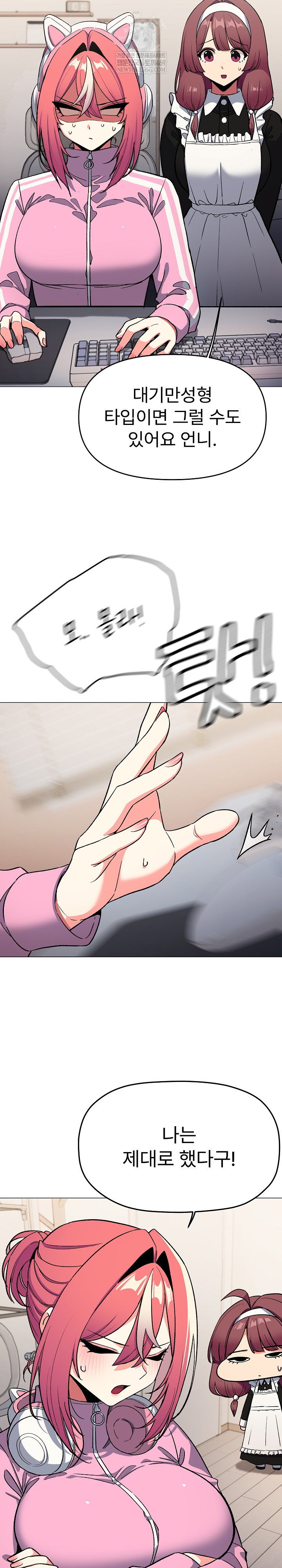 stop-smoking-raw-chap-87-10