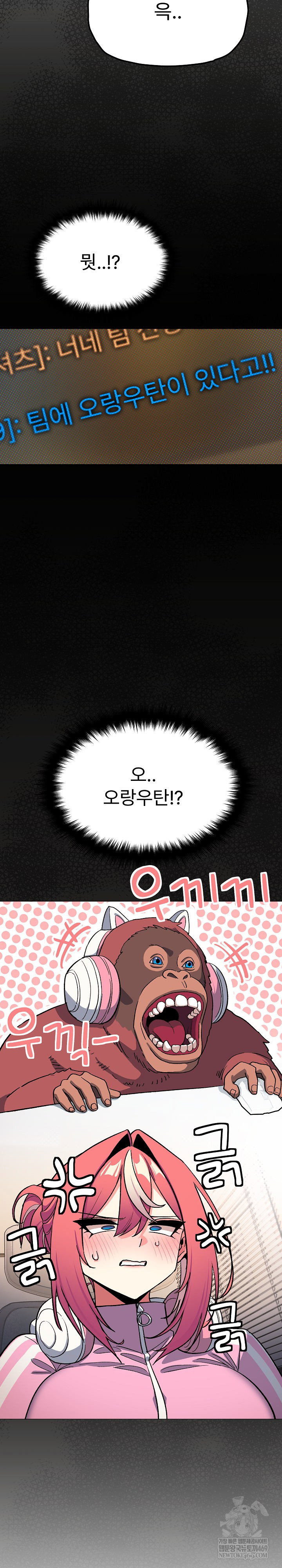 stop-smoking-raw-chap-87-12