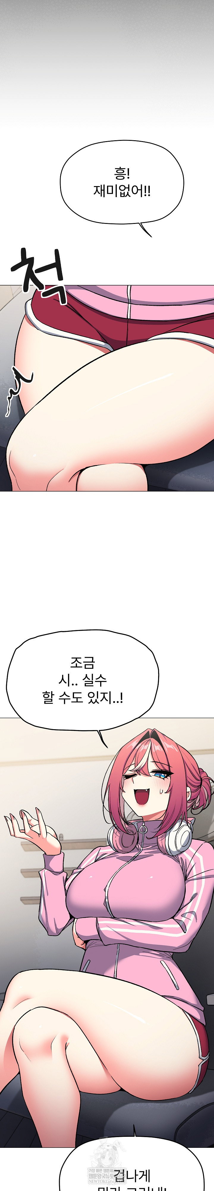 stop-smoking-raw-chap-87-13