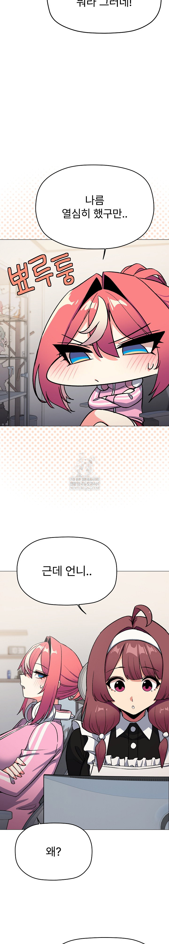 stop-smoking-raw-chap-87-14